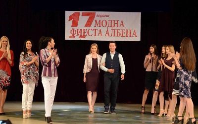 Модна Фиеста Албена